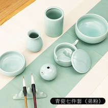 소형 타원형 벼루 문방사우 받침 패키지 서예용품 서예함 흡주연 무늬 도자기, 제수 7종 세트 (붓 미포함)