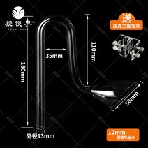유리 출수구 유막제거기 여과기 롱 유리 진입 수관 되감기, 육군회색12mm반전혼콘센트클립