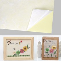 [펠트친구] 한지시트지(접착식한지) 압화 공예 스티커 소품 꾸미기 만들기 DIY, 일반한지, 1개