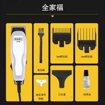 왈 이발기 무선 왈바리깡 토끼 토끼바리깡 바버샵 클리퍼 미용 시니어, 01