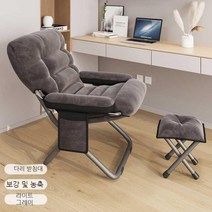 SURBORT 취침의자 등받이의자 캐주얼리클라이너, 그레이_gray