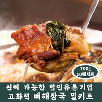 건채담 뼈다귀해장국 감자탕 700g 10팩set 밀키트 [황금 레시피 전수 고화력 즉석탕], 단품