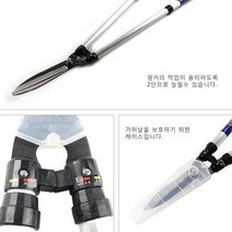 MDO3153 농원 가지 치기 조경 2단 길이조절 양손 전지 가위 (양손가위/조경가위/탱자가위/전지가위)