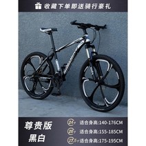 하이브리드자전거 산악자전거 사이클로 산악 자전거 하이브리드 카본 라이딩, 30단, 24인치, Q