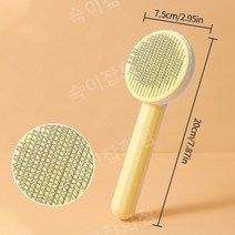 강아지 반려동물 고양이 브러쉬 애견 빗드라이기 죽은털제거, 노란색