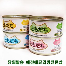 허약한고양이 애완용고양이 고양이식욕증진사료 고양이가좋아하는음식