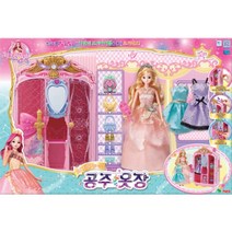 영실업 시크릿쥬쥬 공주 옷장, (영실업) 시크릿쥬쥬 공주 옷장/