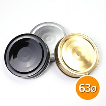 63파이 스크류(철) 캡 1개 식품병 유리병 뚜껑, 실버