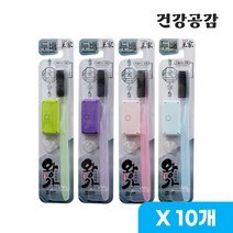 왕가 프리미엄 금칫솔 풍성한미세모 혀클리너 겸용, 10개