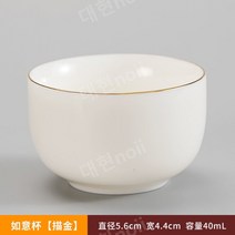 Dehua 화이트 도자기 컵 양 지방 옥 컵 쿵푸 세트 Puer 홍차 락 차 뜨거운 차 컵 시음 컵 단일 컵, B