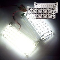 365W8E1EDC LED 경광등 써치 라이트 조명 램프 전구 12V 42발 2개 싸이키 캠핑 낚시 바이크 서치 후레쉬, 본상품선택