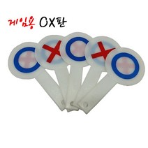 [SYC] 게임용OX판(5개입)양면_5668&7889EA, 성원C 본상품선택