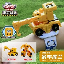 carbot 변신로봇 합체 변신 헬로카봇 로봇 펜타 어린이장난감 공룡변신 로봇장난감 백악기시대 펜타스톰X 알카봇세트, R