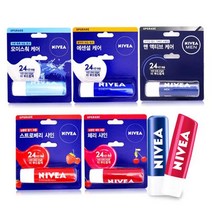 니베아 립케어 5종 선택가능 립클로즈 립밤 입술 보습, 5개, 맨액티브케어