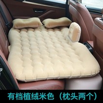 리빙케어 차량용 에어베드 여행침대 매트 수면쿠션 벤츠 크로스컨트리 GLK260GLK300GLK350