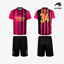 아스토레 스포츠 축구 상하의 유니폼