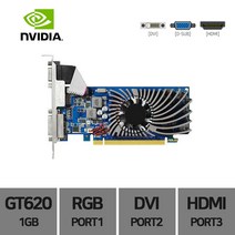 중고 그래픽카드 엔비디아 지포스 GT620 1GB 일반 LP 슬림 브랜드랜덤 RGB DVI HDMI