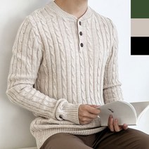 남자 꽈배기 니트 헨리넥 1P 겨울 남친룩 댄디 캐주얼