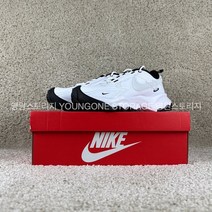 나이키 TC 7900 블랙 화이트 영원스토리지