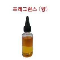 프래그런스 오일 화장품 비누 향수 향 프래그런스 비누재료 오일, 20허브즈