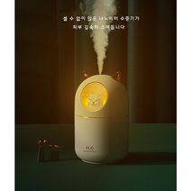 야옹이가습기 방이건조할때 미니 사무용 고양이 휴대용 다이소 원룸 아기방, 민트