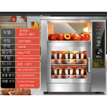 군고구마 기계 휴게소 장사 군밤 편의점 굽는 군통 화로, 기본옵션, A타입