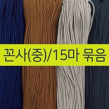 [15마묶음] 비단숲 전통 매듭실(꼰사-중) 색상53종 노리개 매듭단추 선물포장 포장끈, No.16