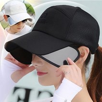 볼캡 차단 휴가 바캉스모자 비치모자 햇빛가림모자 태양을피하는 남여공용 커플모자 날개 자외선