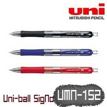 3개묶음 유니볼 시그노 UMN-152 0.5mm, 블랙  3 유니9 9, 본상품선택