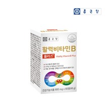 지칠때 힘 체력 없을때 활력 에너지 대사 조혈 에 좋은 고농축 신경 비콤 비타민B 복합체 티아민 리보플라민 영양제, 1BOX(2개월분)