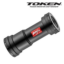 토켄 TOKEN BB 스틸 베어링 NINJA BB BB4629 PF30 DUB 스틸 Premium 베어링