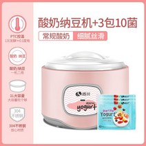 두유 그락요거트 메이커 청국장 발효기 메이트 소형 전 다 능 수제 낫토 청주 숙사 미니 대용량, 10박테리아 30포 + 요거트 낫토 머신 1개