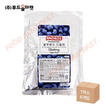 푸드올마켓_ 앤드로스 블루베리 리플잼 1kg, 1개