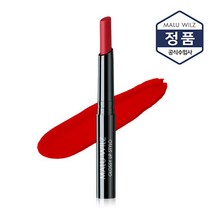 마루빌츠 글로시 립 스타일로, COLOR:4호 애플레드, 단품