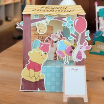 푸우생일카드 팝업 피글렛 티거 생일축하 디즈니