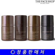더페이스샵 퀵 헤어 퍼프, 퍼프 04 블랙, 1개