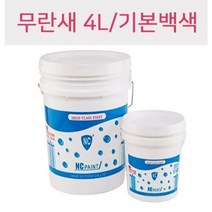 베란다탄성코트셀프 곰팡이 방지 수성 세라믹 방수 페인트 베란다 옥상 공사 보수 4L 백색, 1개