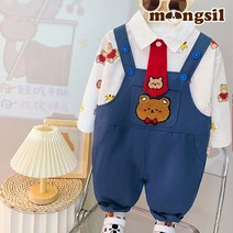 몽실이 베어셔츠 멜빵바지상하복