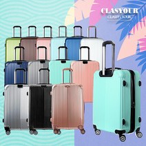 여행용 캐리어 20인치 24인치 28인치 클래시유어