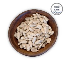 건어물도매몰 견과류 모음 볶음땅콩 볶음아몬드 호두 볶음캐슈넛 호박씨 해바라기씨, 1봉, 해바라기씨500g내외