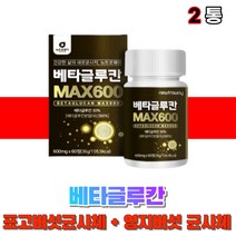 베타 글루칸 알약 형태 정타입 / 50대 60대 시니어 어르신 인증 칸 NK세포 3세대 력 식약청 300 식약처 건조 효모 추천 면역 제 효능 추천 nk세포 력 영양 100, 60정, 2통