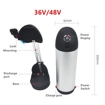 전기 자전거 배터리 수리 리필 교체 개조 전기 케이스 36v 48v 새로운 물병 하우징, 48v 실버