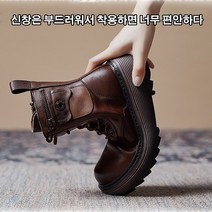 moyin 여성 통굽 워커 5cm 키높이 여성 통굽워커 레이스업 앵클 워커부츠