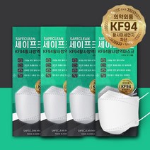 국산 흰색 마스크KF94 대형 3D마스크 김서림방지 얼큰이 1매입 5매입 포장 100매, 5매입 100매