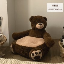 테디베어 오리 캐릭터 포근한 미니 좌식 허그 빈백 1인용 왕쿠션 좌식 미니 쇼파, 곰 B