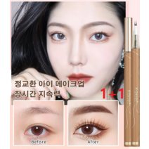 1+1 아랫눈썹 아이라이너 펜슬 하이라이터애교살아이라이너 밑트임라이너 심쿵 아이라이너 펜슬 정교한 아이 메이크업/장시간 지속력, 브라운*3 + 커피*3
