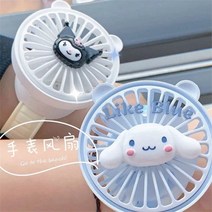 산리오 손목 선풍기 시계 시나모롤 휴대용 선풍기 쿠로미 마이멜로디 미니선풍기 USB충전, 4 쿠로미(화이트)