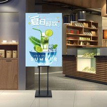 야외 상점 홍보 배너 거치대 입갑판 아크릴 등신대