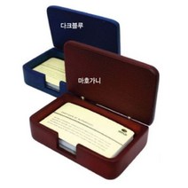 우드 원목 탁상용 명함케이스 책꽂이 명함박스