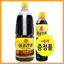 몽고 송표간장 골드1.5L 간장+(송표골드500ml무료증정), 1.5L, 3개